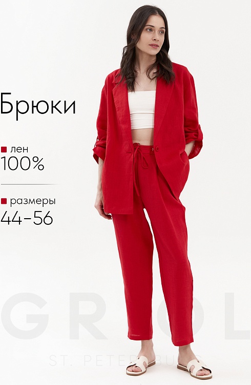 Брюки женские 327647.11312.4500N Красный