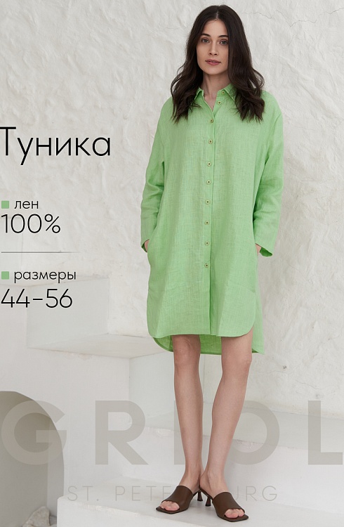 Туника жен. 317034.11312.3000N Салатовый