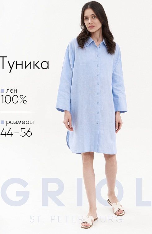 Туника жен. 317034.11312.1800N Голубой