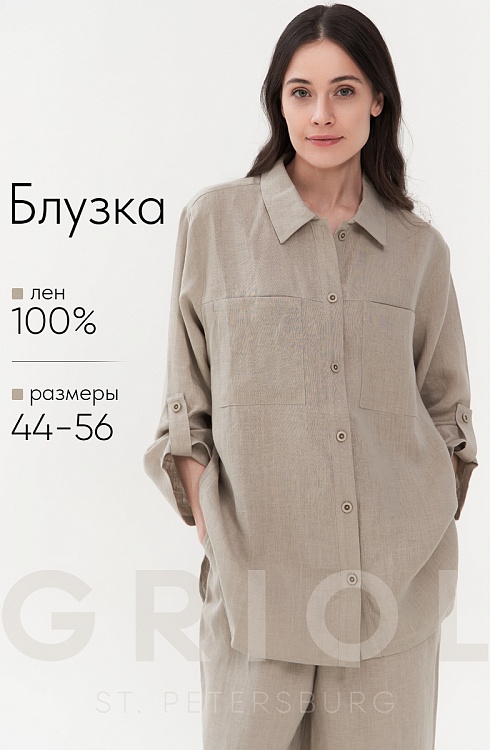 Блузка жен. 317726А.11312.0800N	 Песочный