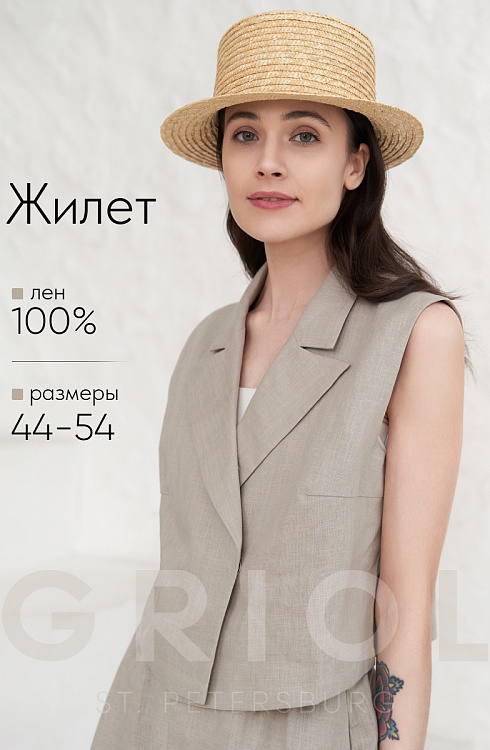 Жилет женский 383712.11312.0800N Песочный