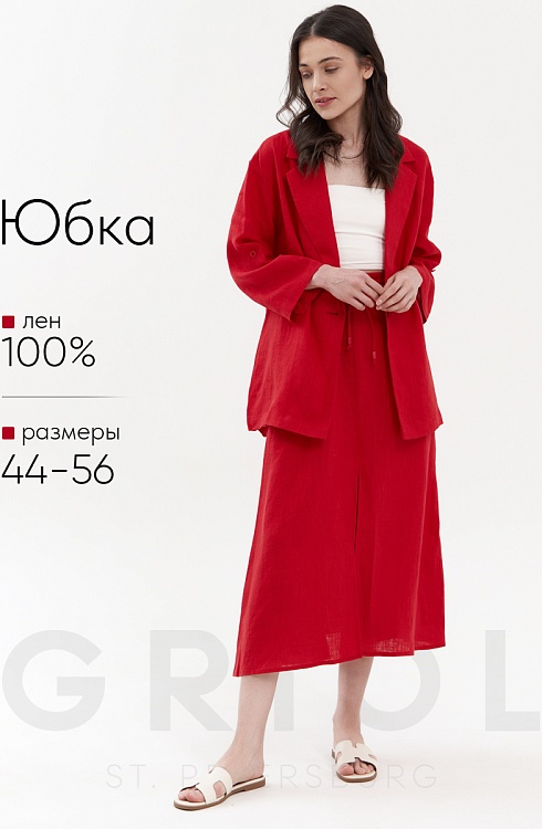 Юбка жен. 357657А.11312.4500N Красный